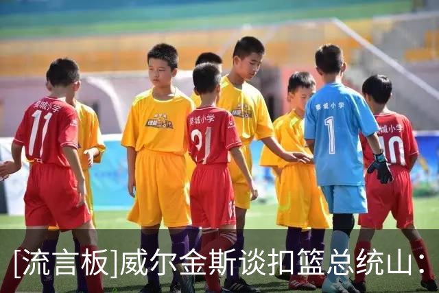 about image